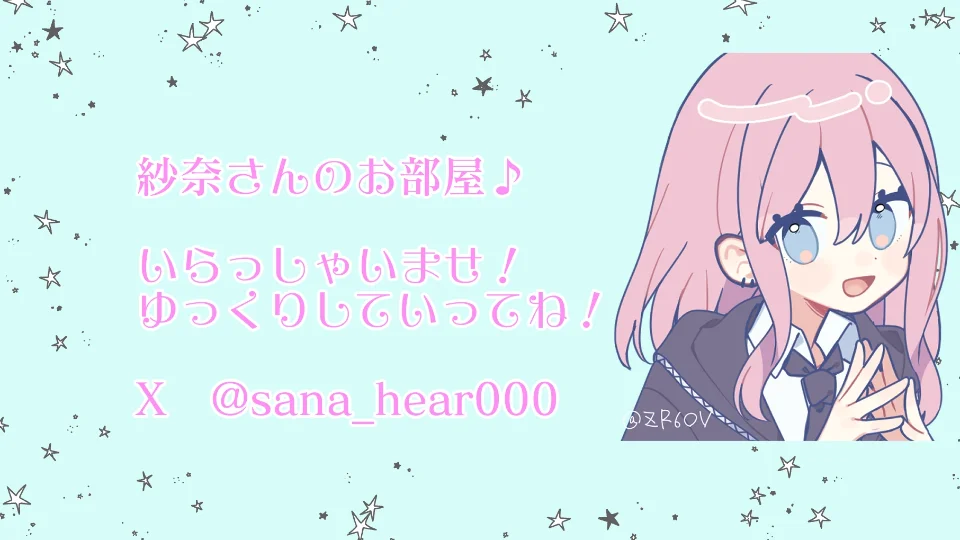 【コラボOK！】雑談してみましょ！