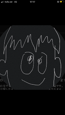 はてぃ