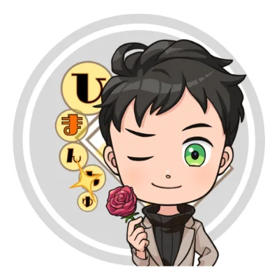 ひまんちゅ