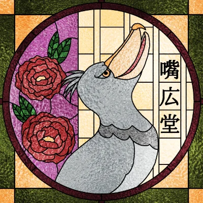 TSUYURI
