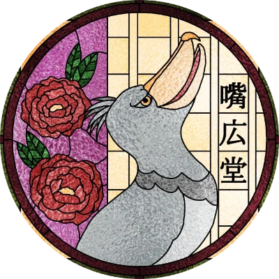 TSUYURI
