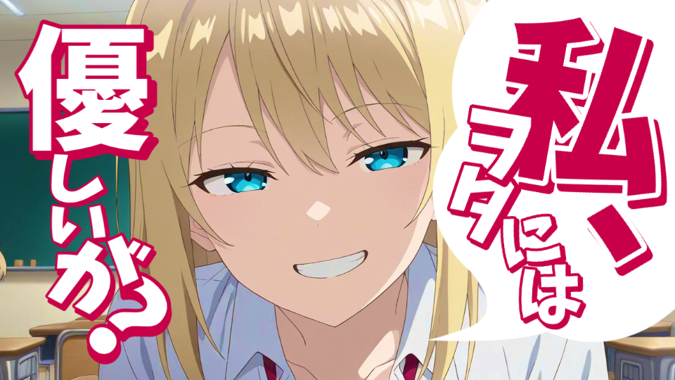 【シチュボ】オタクに優しい〇〇