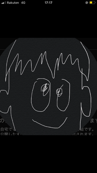 百鬼夜行、開幕