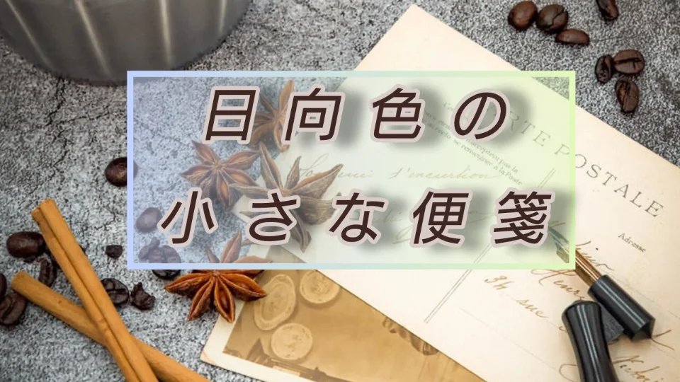 「チョコレートCM風」