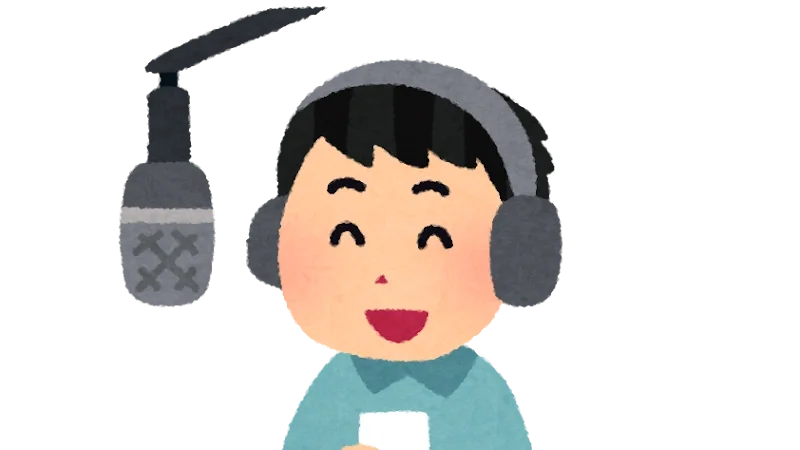 ラジオ番組