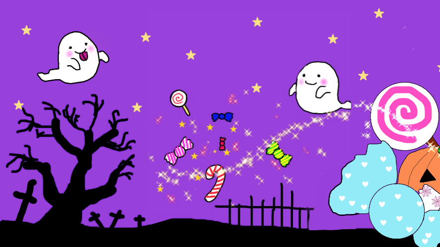 ハロウィン(いい子ちゃん)