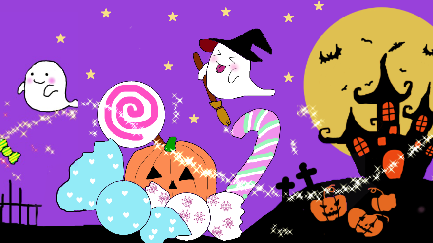 ハロウィンへのお誘い(いい子ちゃん)