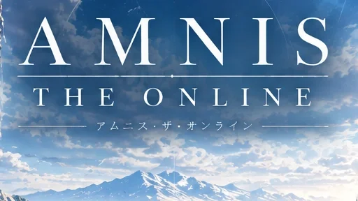  AMNIS THE ONLINE  