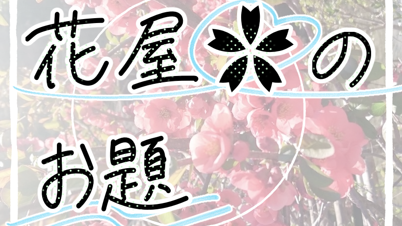 教えて宇宙人