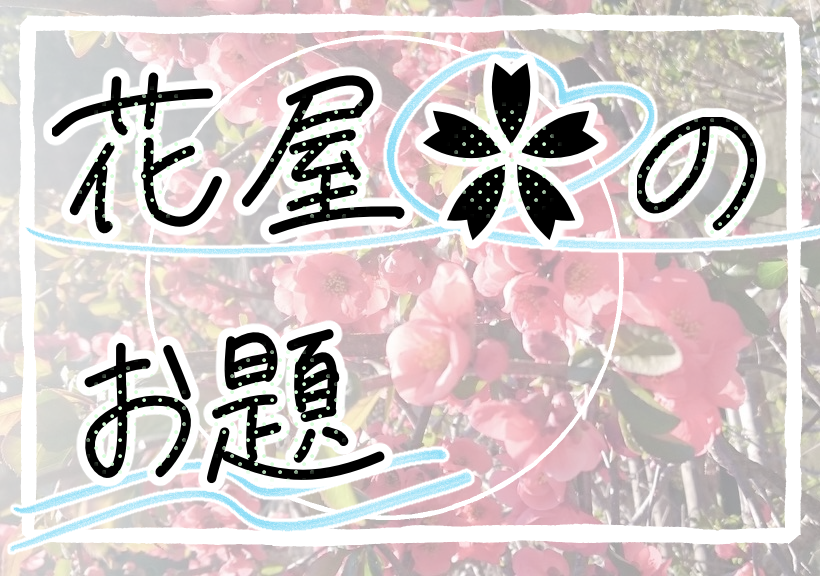 月をみあげて