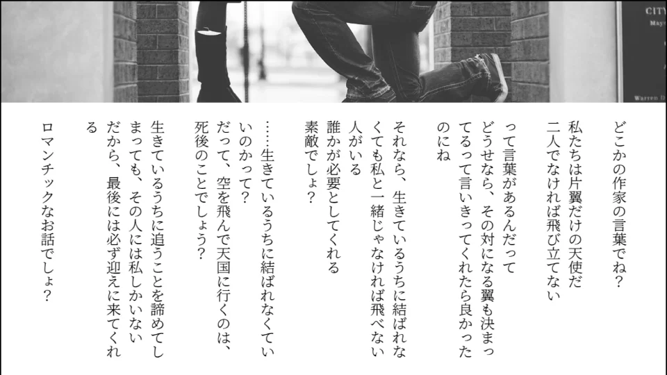 それが貴方であると信じて