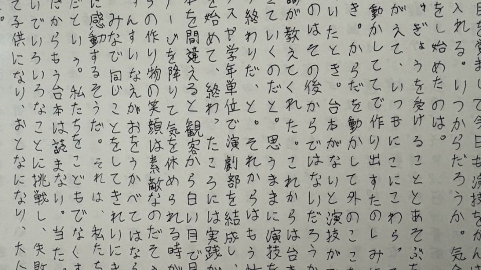 私からの卒業