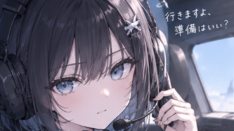 機長を務めさせていただきます、？