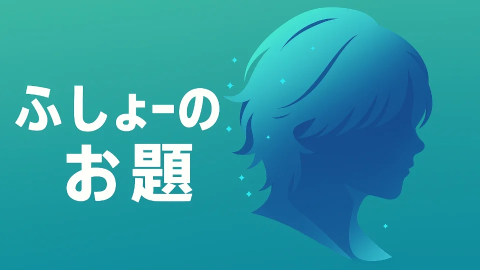 やる気を出したい人、出させたい人へ