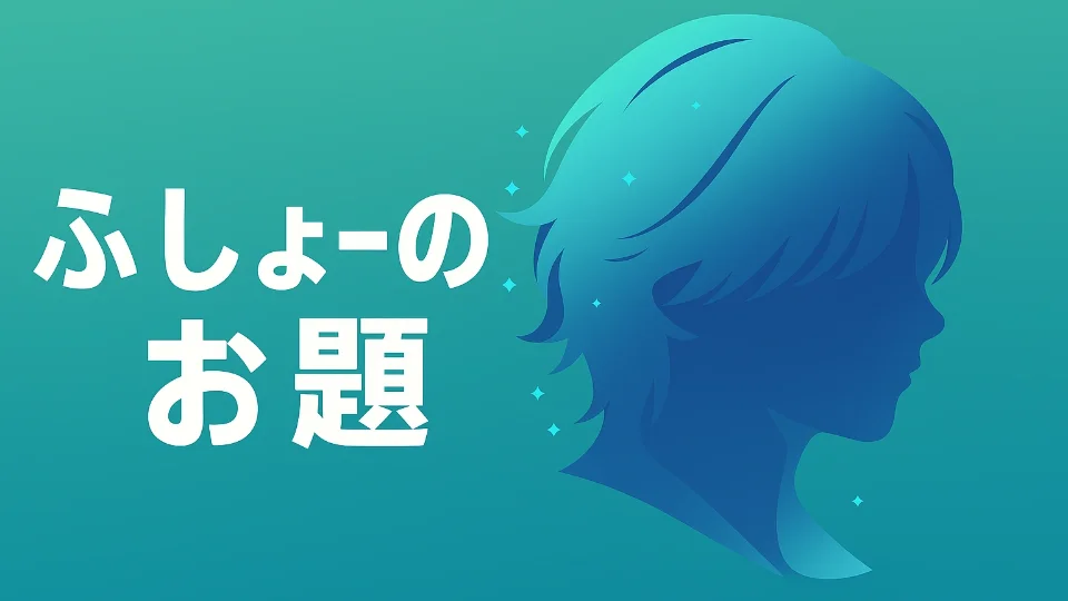 クリスマスイブのお兄さん