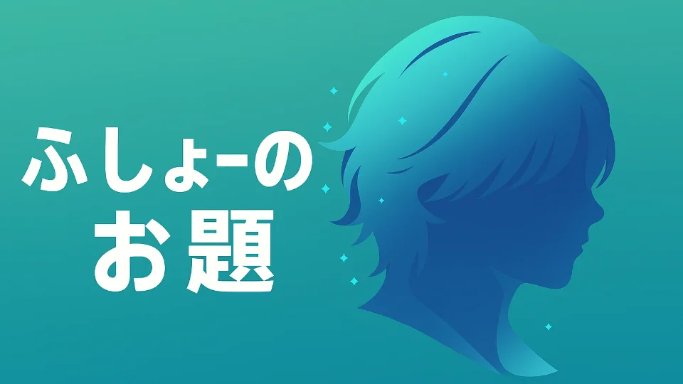 焼肉を前にした人間の記録