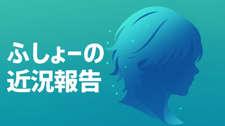 「＃歌ってみた」って面白そう…