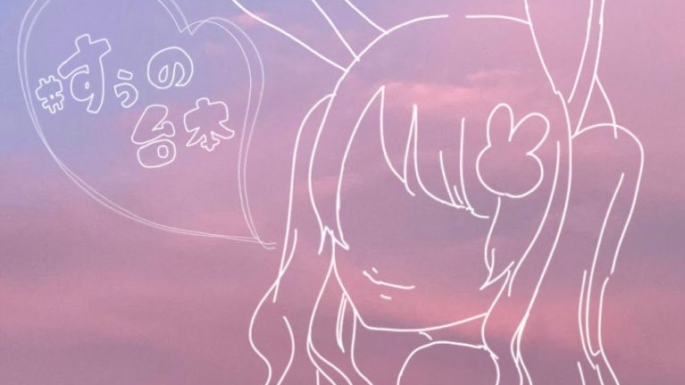 訳:皆ありがとってこと。