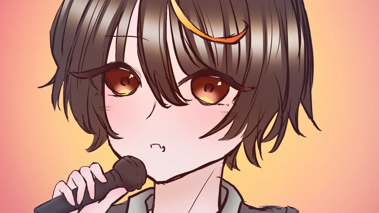 愛してる