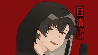 目潰し話｢朕はキャッシュレスの者なるぞの巻｣