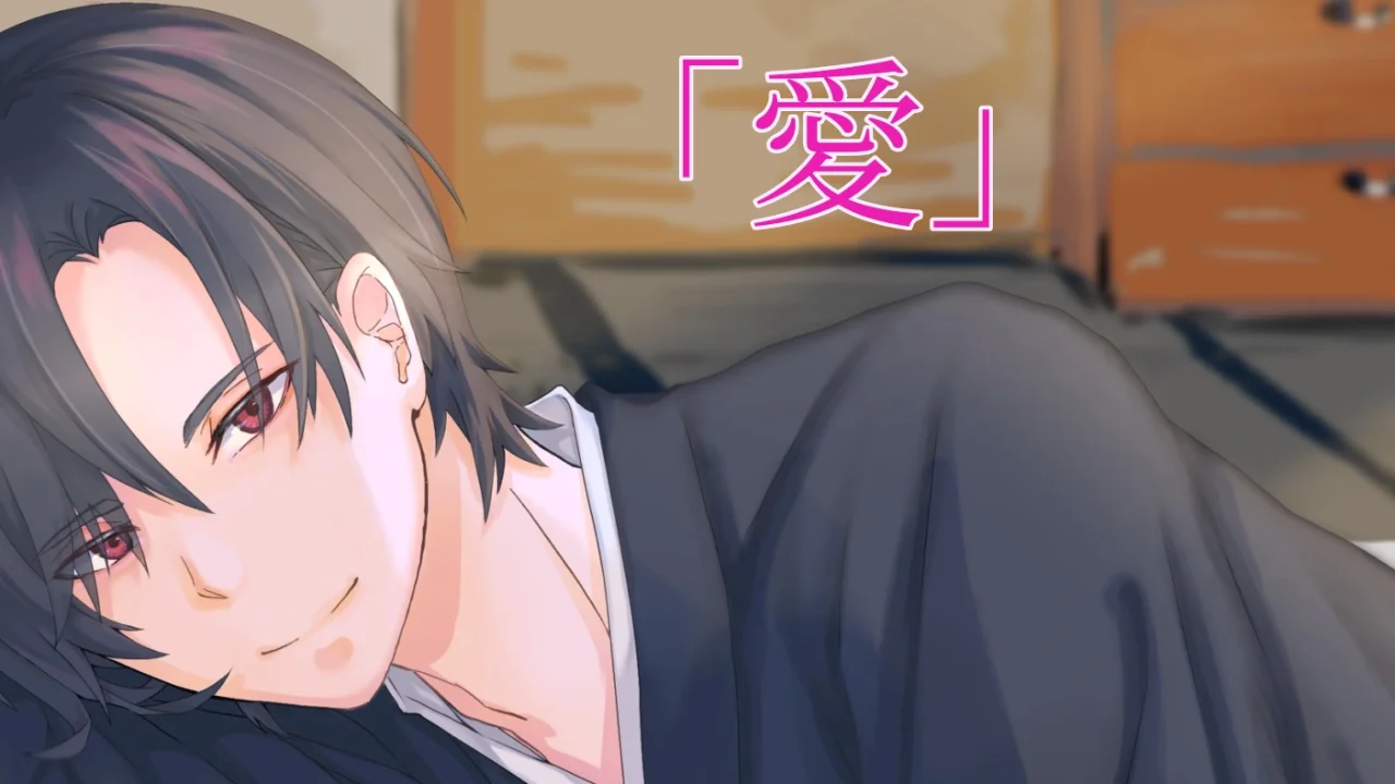 ただ愛を伝える