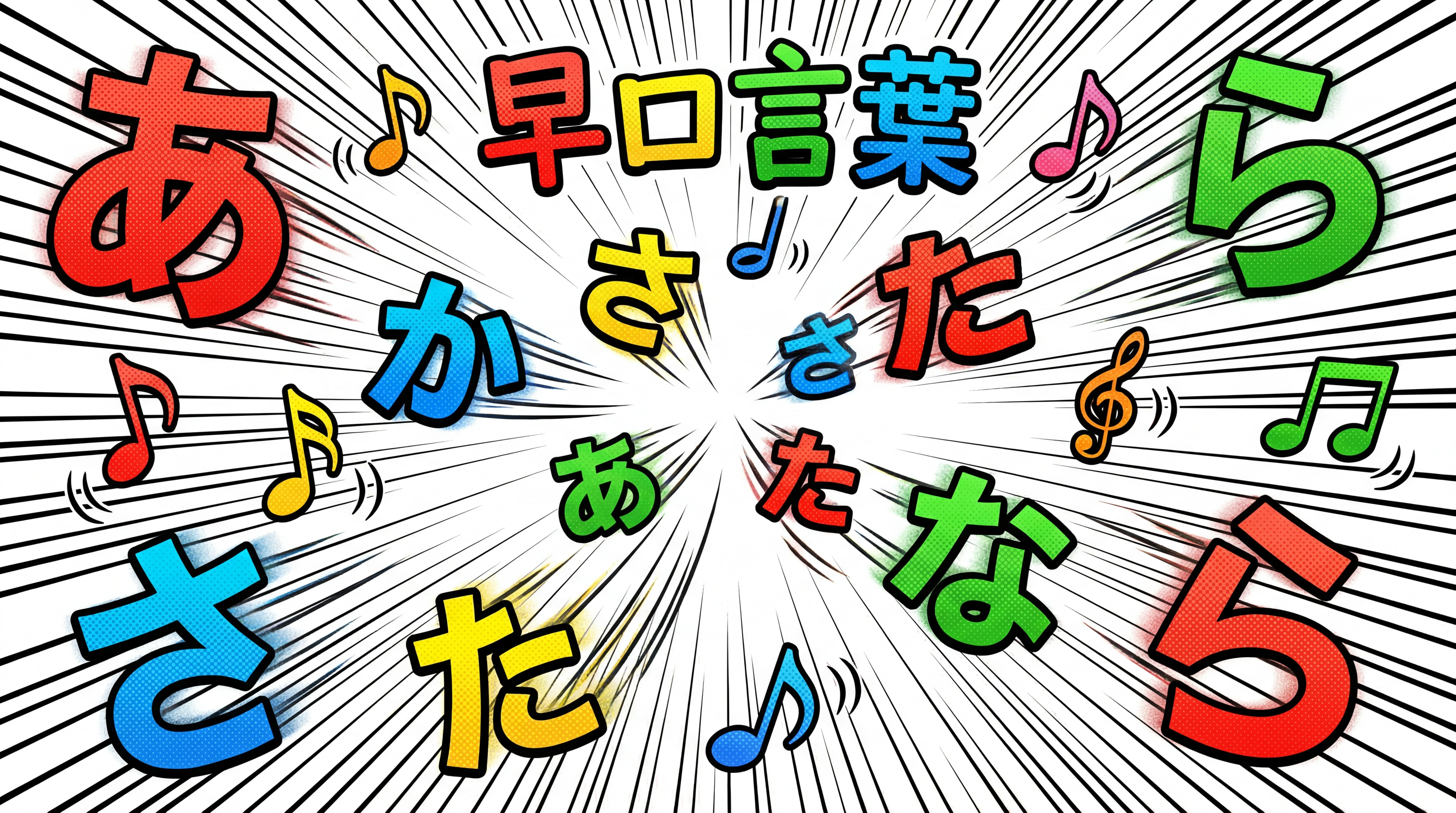 「骨粗鬆症訴訟勝訴」をスラスラ言える人、本当にいるんだろうか